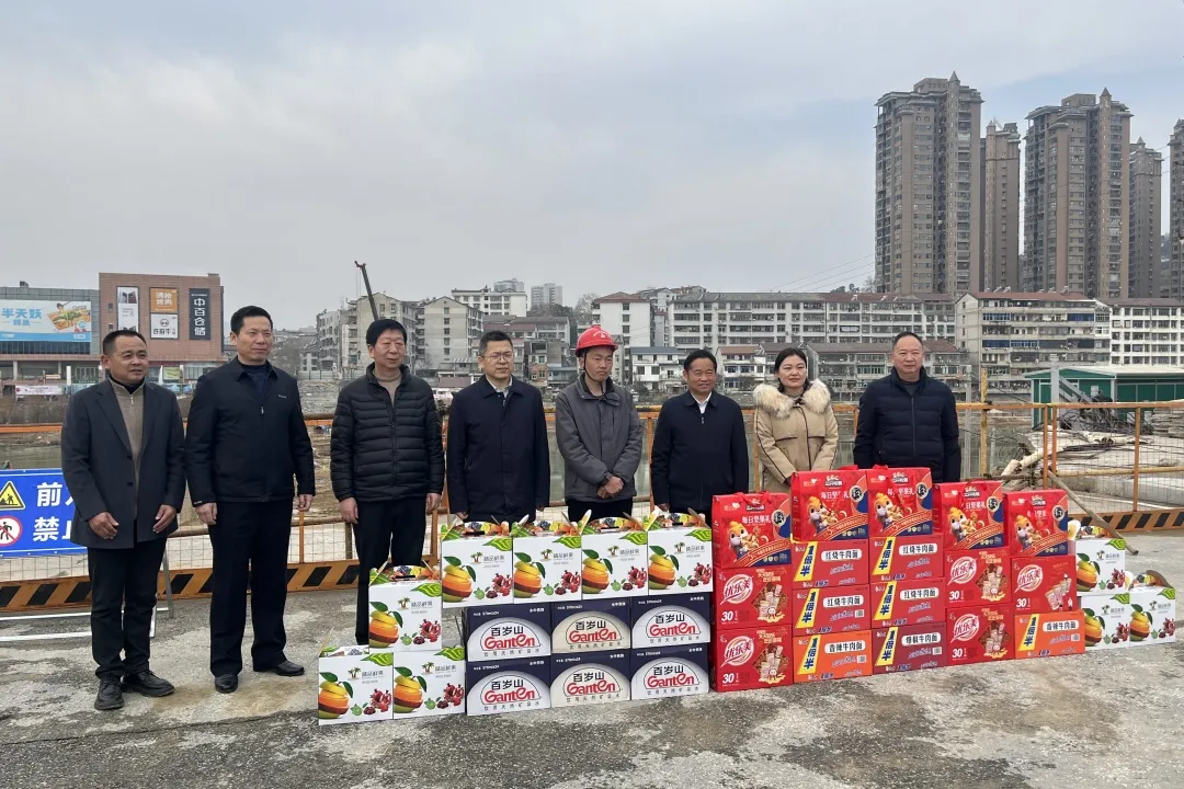 歲寒情深!這個項(xiàng)目收到業(yè)主方的春節(jié)慰問! 歲寒情深!這個項(xiàng)目收到業(yè)主方的春節(jié)慰問!