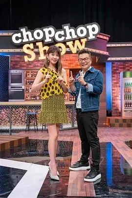 声生不息·冬